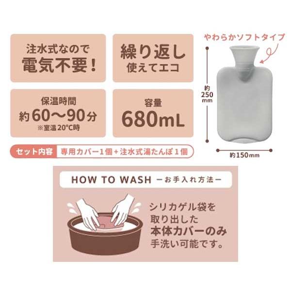MOOMIN（ムーミン） ミイ 湯たんぽ ウォーム 睡眠 安眠 あったか
