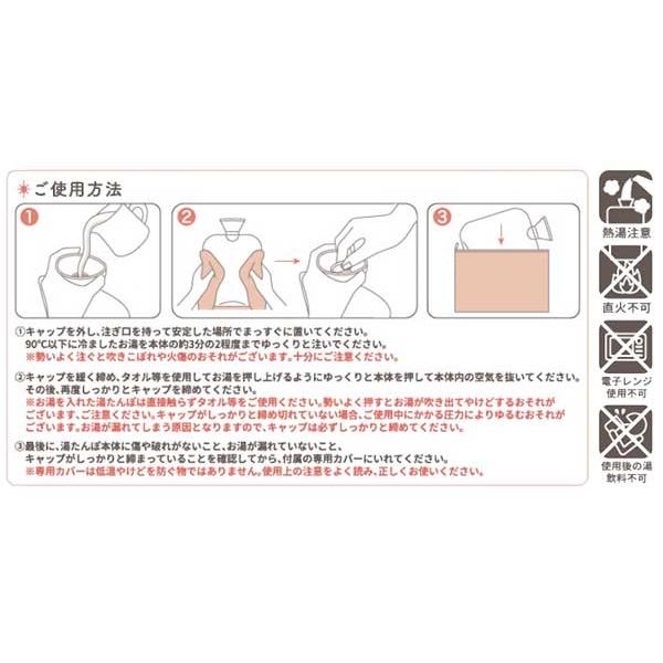 つんさん専用【送料込】ムーミン 湯たんぽ リトルミイ クッション つんさん専用【送料込】ムーミン 湯たんぽ リトルミイ クッション