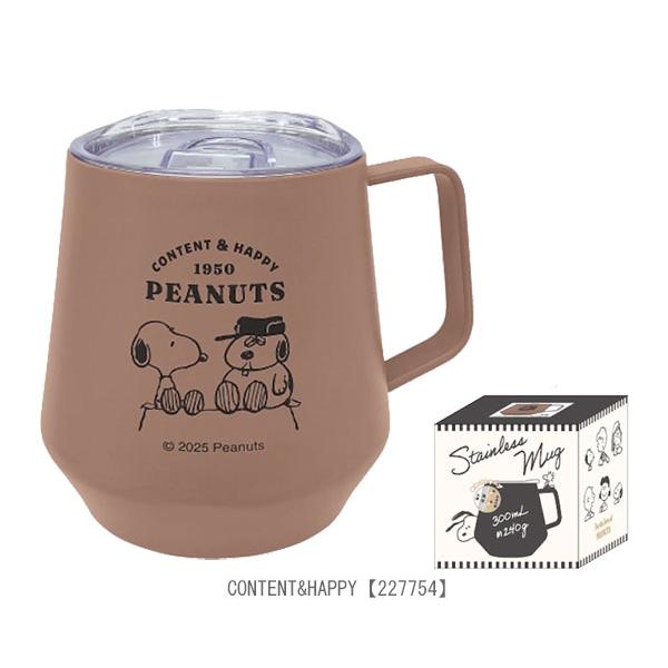 SNOOPY（スヌーピー） ステンレスマグ ステンレス製真空マグカップ
