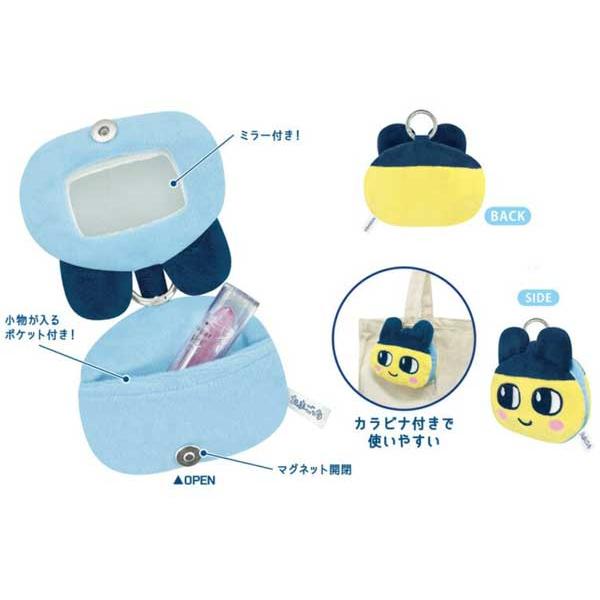 たまごっち コスメぬいポーチ ミラー付き カラビナ付きぬいぐるみ