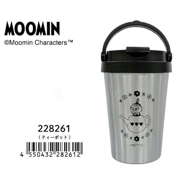 リトルミイ ムーミン タンブラー 持ち手付きカフェタンブラー ステンレス製タンブラー タンブラー 真空二重 ボトル キャラクターグッズ 228261 カミオジャパン | MOOMIN | 01