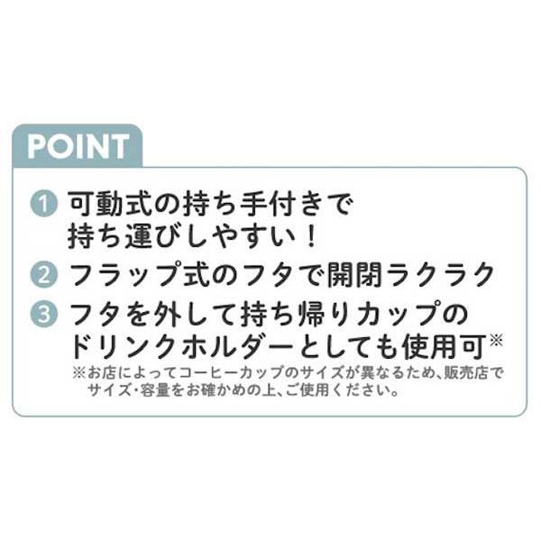 リトルミイ ムーミン タンブラー 持ち手付きカフェタンブラー ステンレス製タンブラー タンブラー 真空二重 ボトル キャラクターグッズ 228261 カミオジャパン | MOOMIN | 02