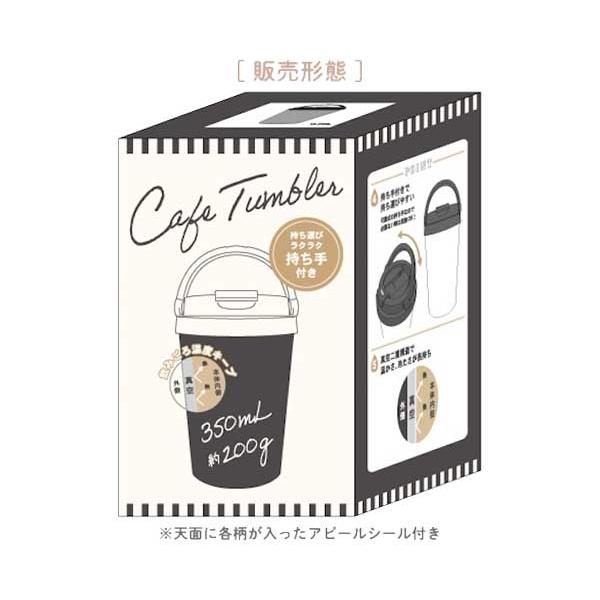 リトルミイ ムーミン タンブラー 持ち手付きカフェタンブラー ステンレス製タンブラー タンブラー 真空二重 ボトル キャラクターグッズ 228261 カミオジャパン | MOOMIN | 03