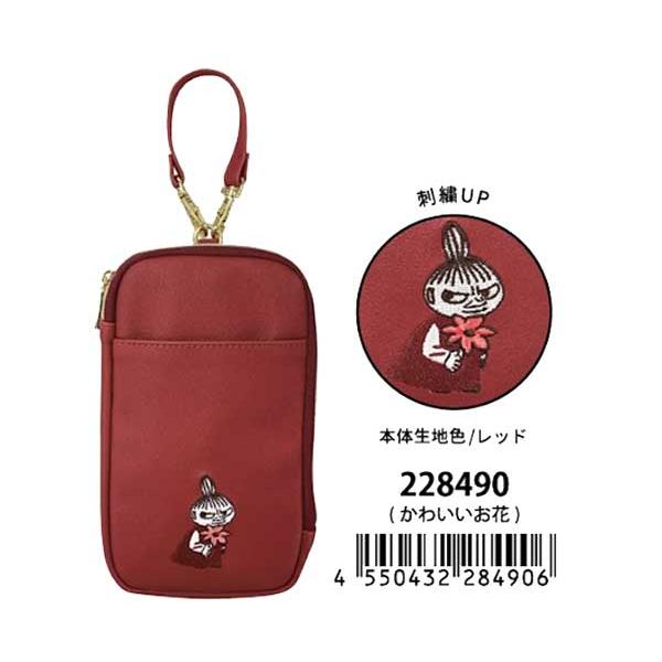 MOOMIN（ムーミン） 3WAYポケットポーチ ショルダーバッグ スマホ