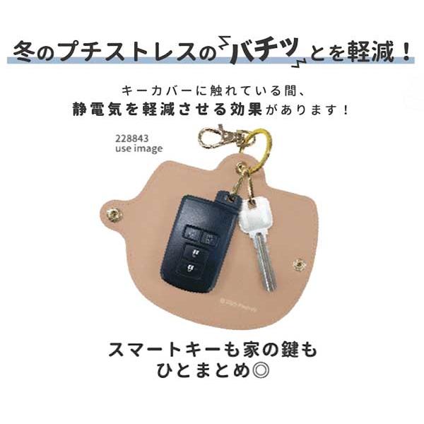 PEANUTS スヌーピー スマートキーカバー スマートキーケース 静電気