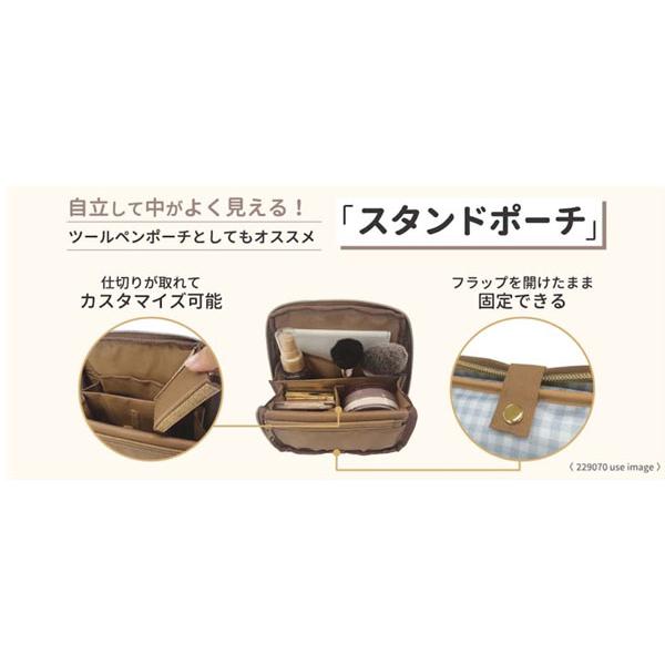 SNOOPY（スヌーピー） スタンドポーチ 自立 ポーチ ツールペンポーチ