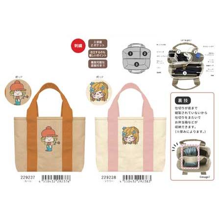 キャラクターグッズ セット 水森亜土 収納上手ミニトート トートバッグ トート バッグ ガール