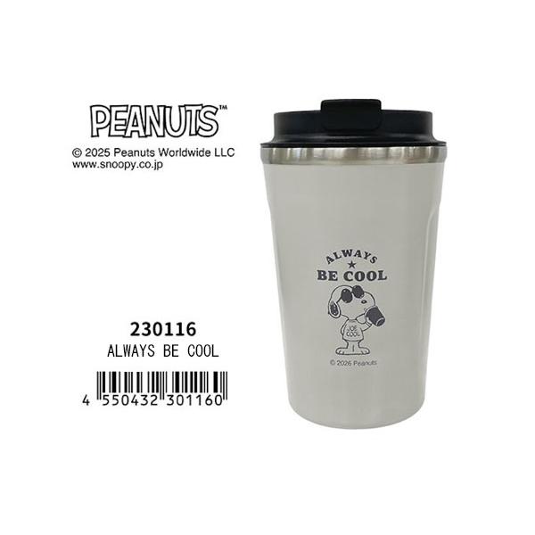 SNOOPY（スヌーピー） ムーミン リトルミイ カフェタンブラー 350ml