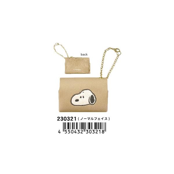 SNOOPY（スヌーピー） ポケットティッシュポーチチャーム ノーマル