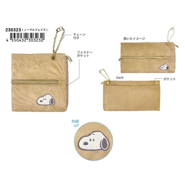 SNOOPY（スヌーピー） マルチティッシュポーチチャーム ボックスタイプ