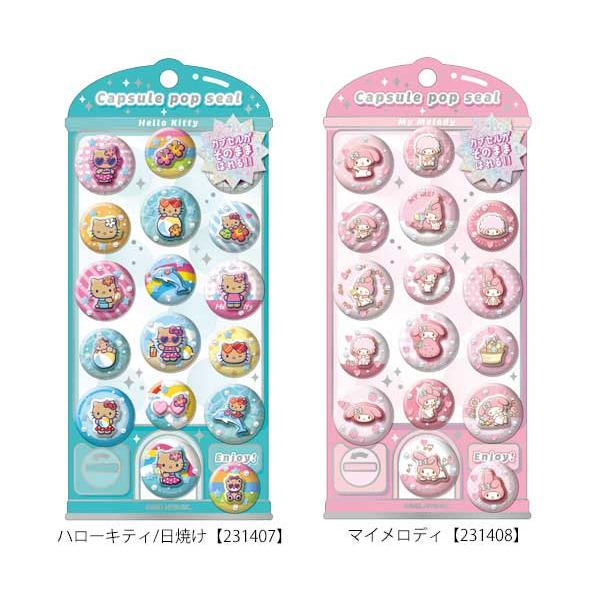 sanrio（サンリオ） カプセルポップシール シール スパンコール ビーズ