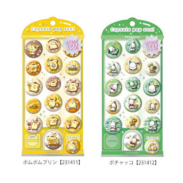 sanrio（サンリオ） カプセルポップシール シール スパンコール ビーズ