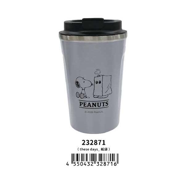 SNOOPY（スヌーピー） タンブラー カフェタンブラー ステンレス製