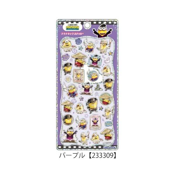 Disney（ディズニー） ミニオンズ プチドロップシール 立体シール