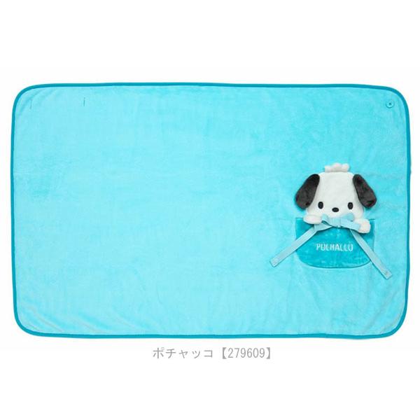 sanrio（サンリオ） 2WAY ブランケット ケープ ひざ掛け 肩掛け Sanrio