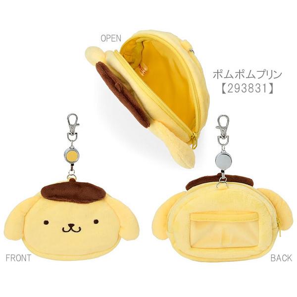 sanrio（サンリオ） フェイス形パスケース＆ポーチ パスケース ポーチ