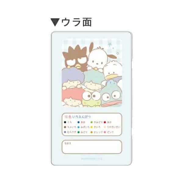 サンリオ　色鉛筆 sanrio（サンリオ） 色えんぴつ いろえんぴつ サンリオキャラクターズ