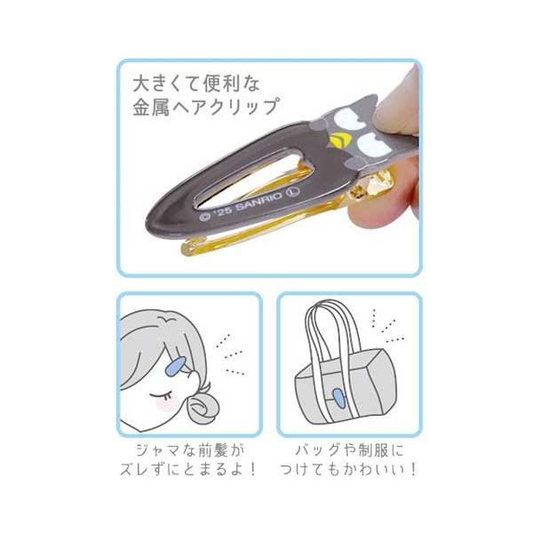 sanrio（サンリオ） ヘアクリップ クリップ 髪留め ヘアピン 前髪