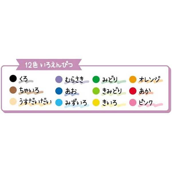 sanrio（サンリオ） シナモロール いろえんぴつ 色えんぴつ サンリオ