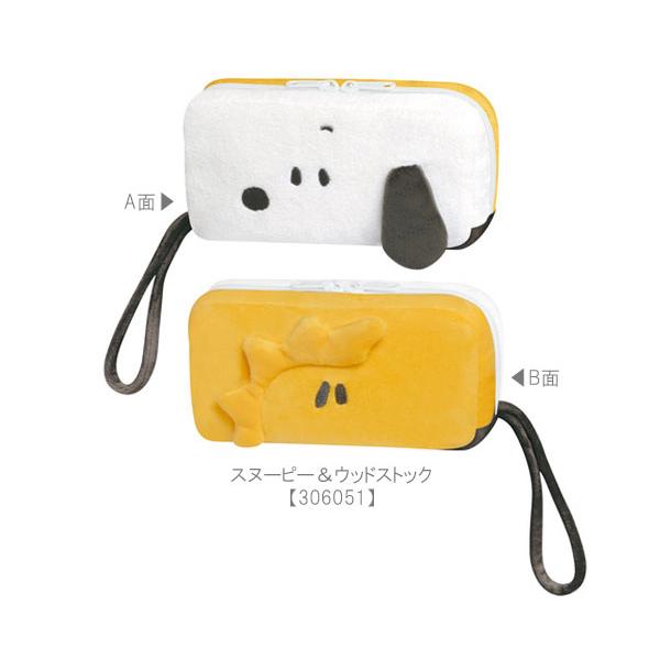SNOOPY（スヌーピー） かおかおペンポーチ ペンポーチ 両面 ペンケース