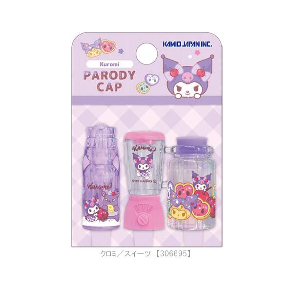 sanrio（サンリオ） 鉛筆キャップ パロディ鉛筆キャップ スイーツ ペン