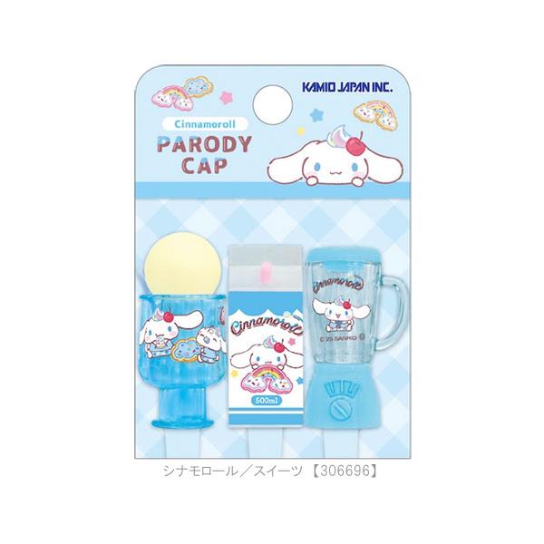 sanrio（サンリオ） 鉛筆キャップ パロディ鉛筆キャップ スイーツ ペン