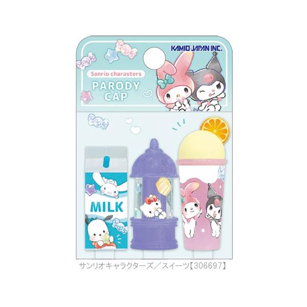 sanrio（サンリオ） 鉛筆キャップ パロディ鉛筆キャップ スイーツ ペン