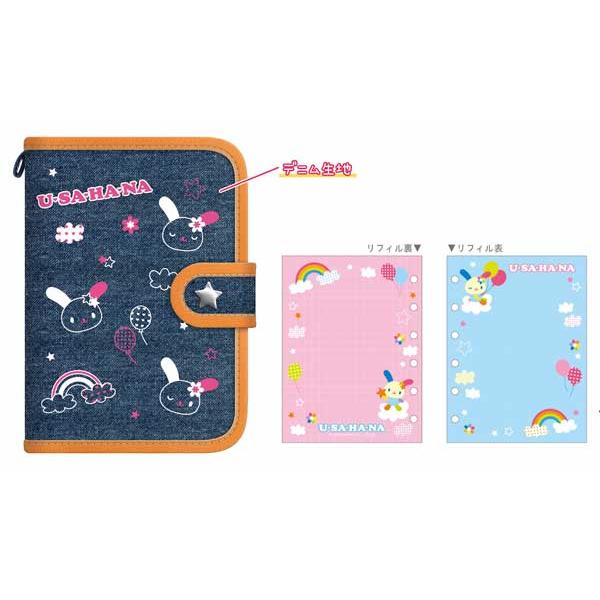 sanrio（サンリオ） ウサハナ デニムシールバインダー シール帳 シール