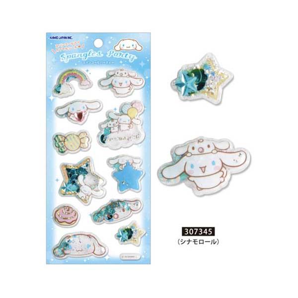 sanrio（サンリオ） スパンコールパーティーステッカー シャカシャカ