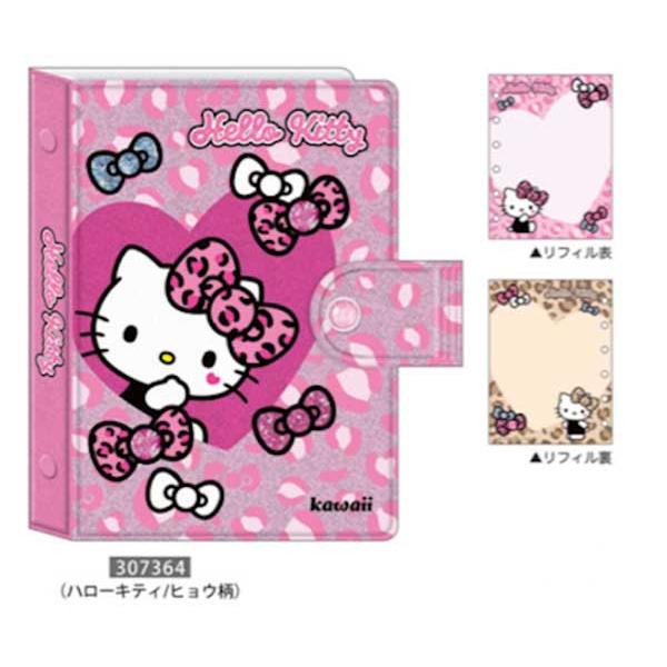 sanrio（サンリオ） ハローキティ ヒョウ柄 シールバインダー シール帳