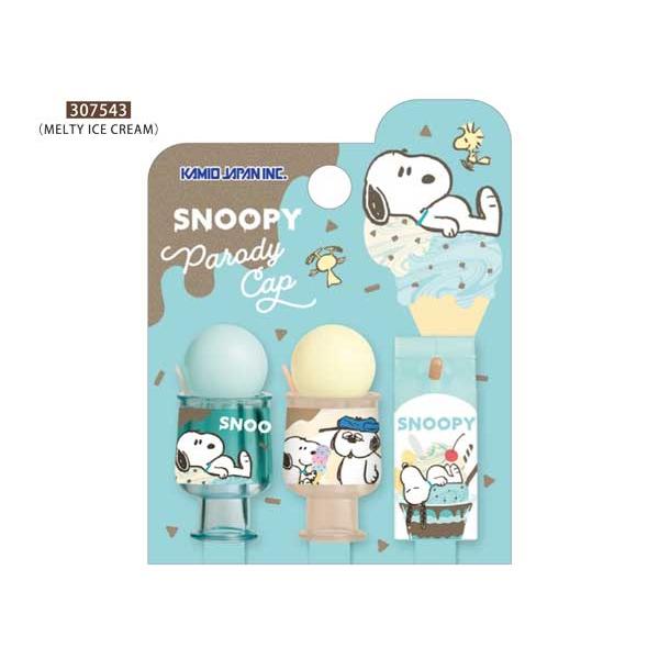 SNOOPY（スヌーピー） 鉛筆キャップ パロディ鉛筆キャップ えんぴつ