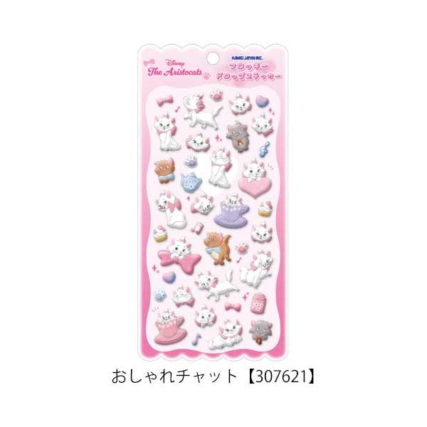 Disney（ディズニー） フロッキードロップステッカー ステッチ