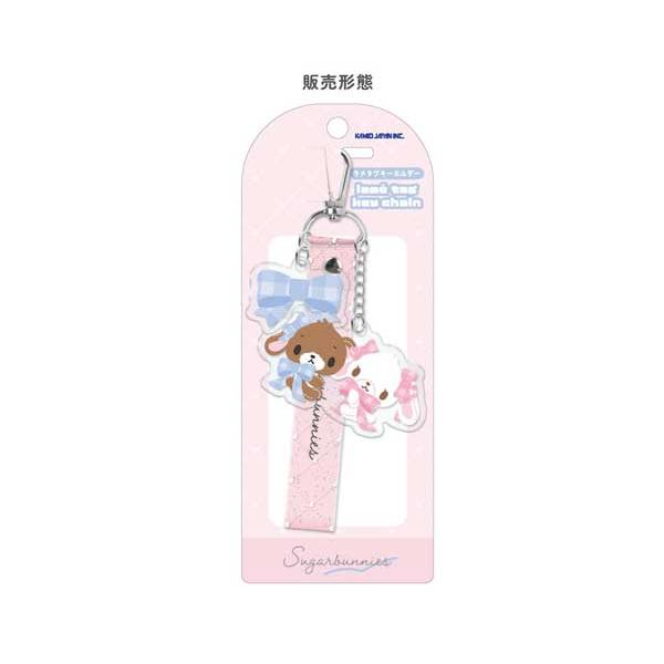 sanrio（サンリオ） シュガーバニーズ ラメタグキーホルダー
