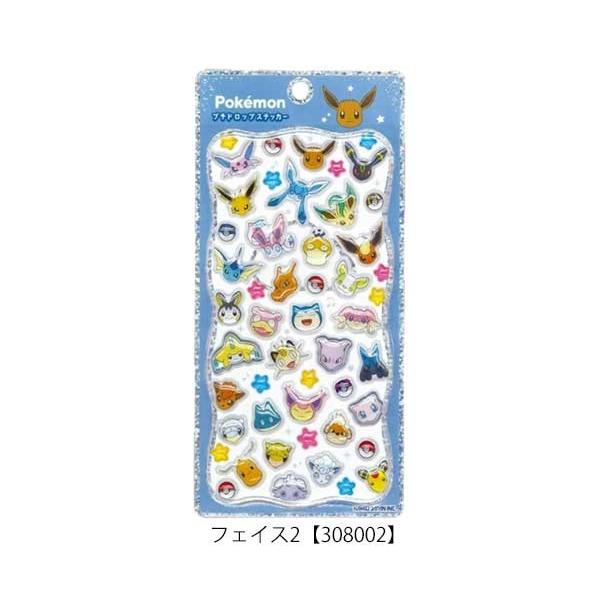 Pokemon（ポケモン） 予約商品 プチドロップステッカー アニメ
