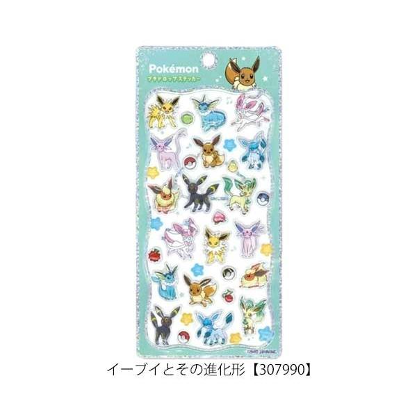 Pokemon（ポケモン） 予約商品 プチドロップステッカー アニメ