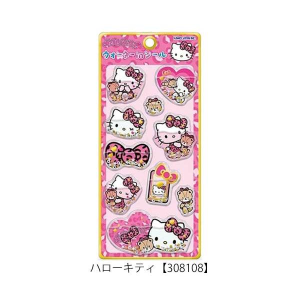 sanrio（サンリオ） ウォーターinシール ウォーターシール ハロー