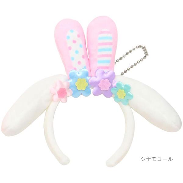 シナモロール カチューシャ ピューロスプリングパーティー sanrio（サンリオ） シークレットミニカチューシャマスコットホルダー