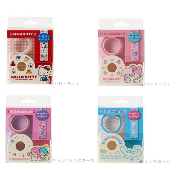 sanrio（サンリオ） テープカッター＆ペーパーテープ テープ