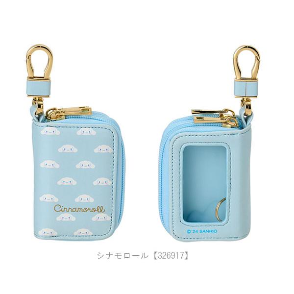 sanrio サンリオ ダブルキーケース キーケース 鍵入れ 窓付き sanrio サンリオ ダブルキーケース キーケース 鍵入れ 窓付き