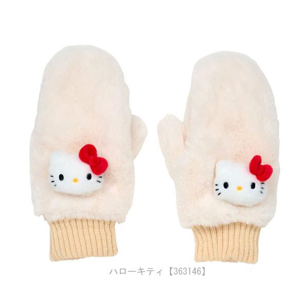 sanrio（サンリオ） 大人用 マスコット付きフェイクファーミトン 手袋