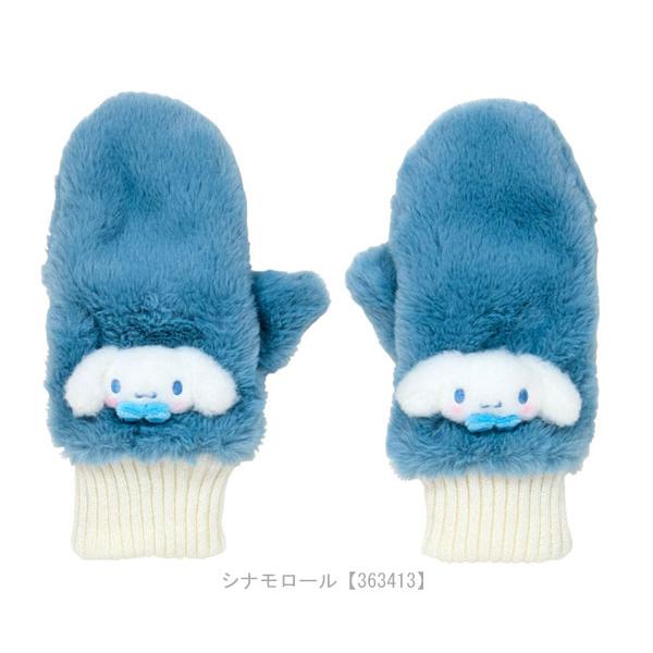 sanrio（サンリオ） 大人用 マスコット付きフェイクファーミトン 手袋
