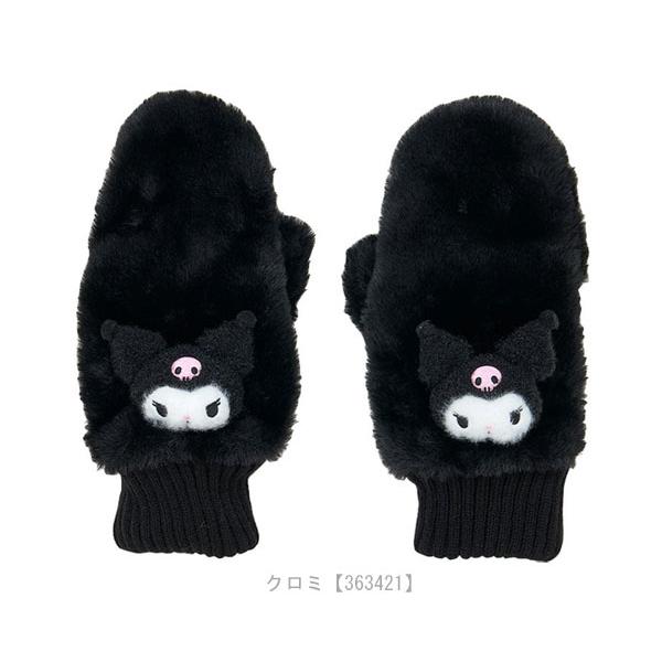 sanrio（サンリオ） 大人用 マスコット付きフェイクファーミトン 手袋