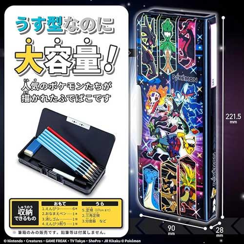Pokemon（ポケモン） ポケットモンスター うす型ふでばこ 筆箱 両面