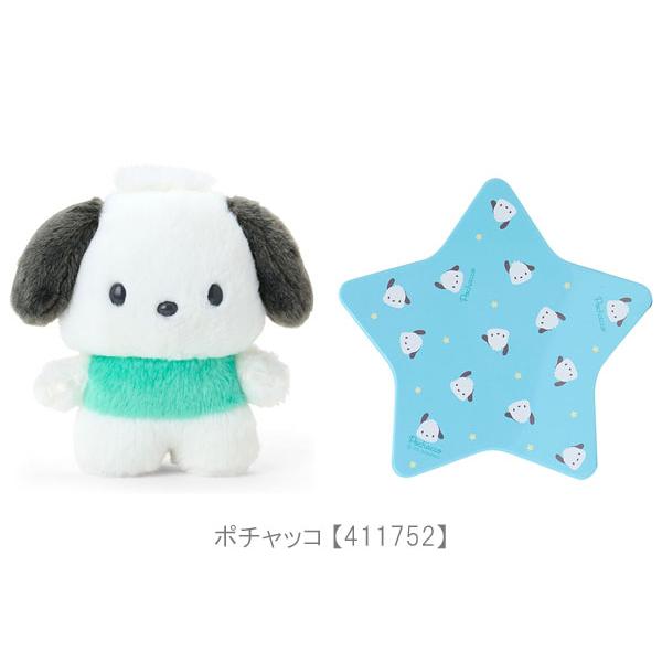 sanrio（サンリオ） ぴたっとフレンズ ぬいどりドール Mサイズ