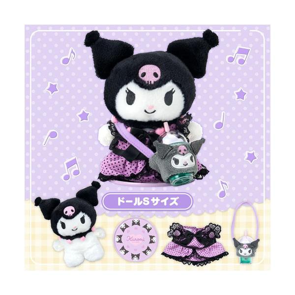 sanrio（サンリオ） クロミ スターターぬいどりドールセット Sサイズ