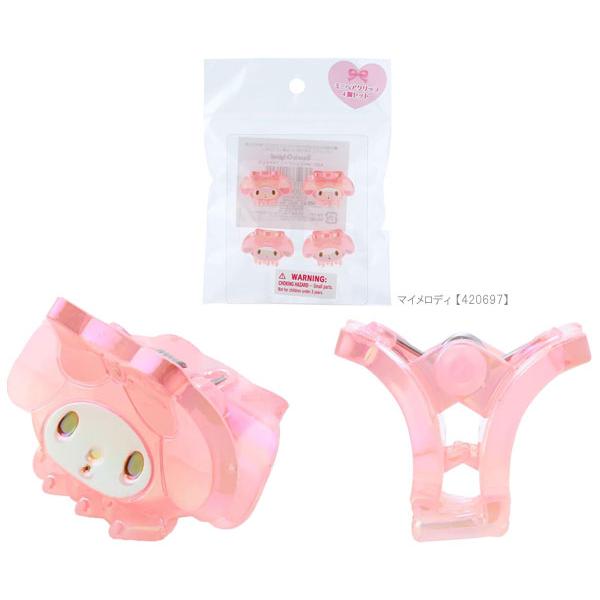 sanrio サンリオ ミニヘアクリップ 4個セット バンスクリップ sanrio サンリオ ミニヘアクリップ 4個セット バンスクリップ