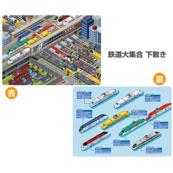 下敷き 新幹線 文具 鉄道 グッズ N700A はやぶさ ドクターイエロー E7
