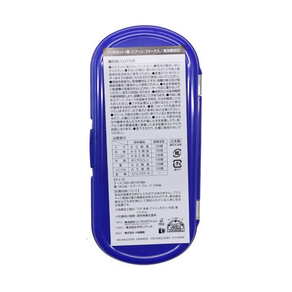 新幹線集合2 トリオセット 食洗器対応 箸 スプーン フォーク お 新幹線集合2 トリオセット 食洗器対応 箸 スプーン フォーク お