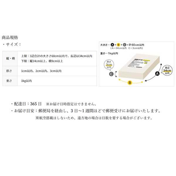 新幹線 ばんそうこう 絆創膏 鉄道 子供 ドクターイエロー 10枚入り プラレール キッズ 新幹線グッズ プラレール靴｜rosecat｜02