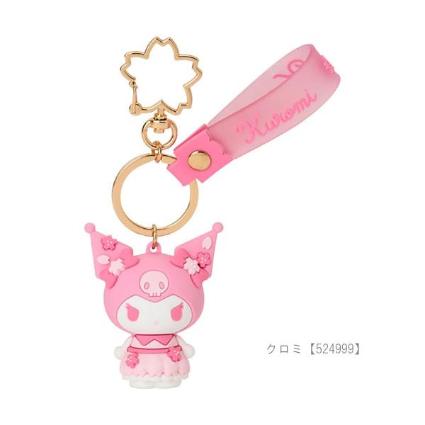 sanrio（サンリオ） 立体キーホルダー さくら チャーム ストラップ